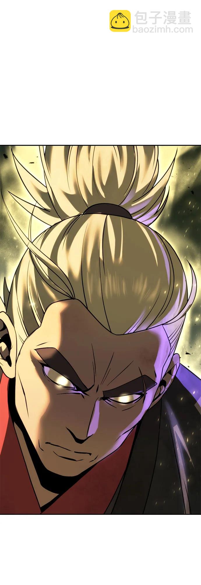 魔道轉生記 - 第87話(2/3) - 2