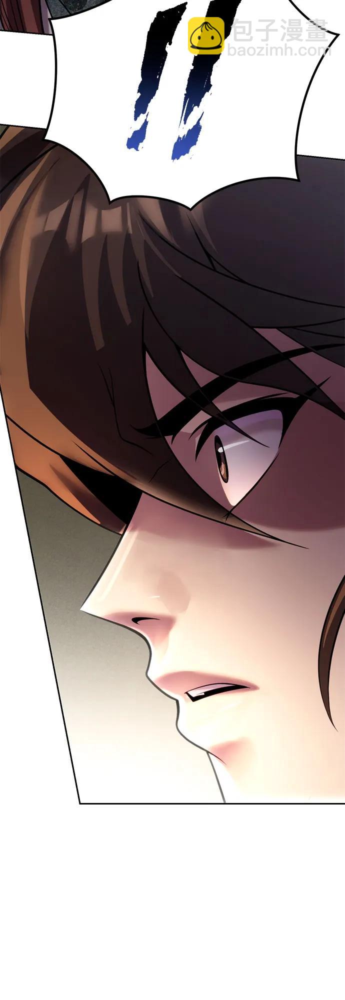 魔道轉生記 - 第89話(2/2) - 5