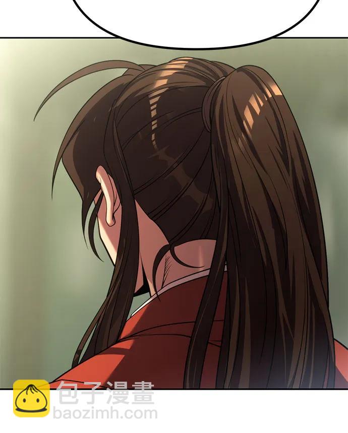 魔道轉生記 - 第89話(2/2) - 1