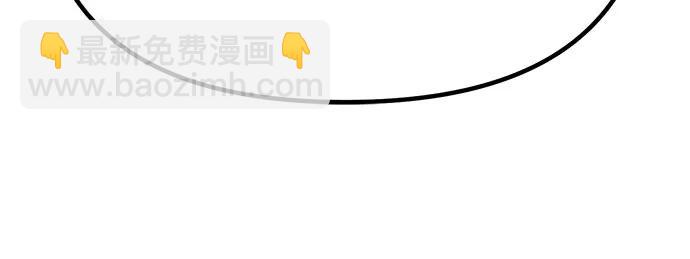 魔道轉生記 - 第89話(2/2) - 8