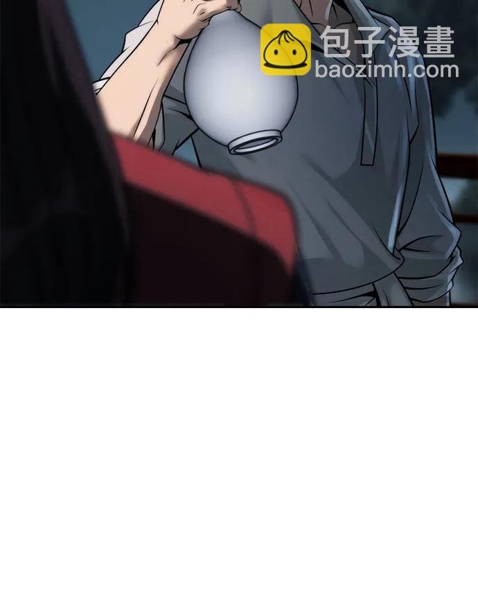 魔道轉生記 - 第89話(2/2) - 6