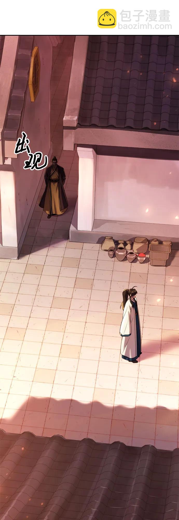 魔道轉生記 - 第91話(3/3) - 1