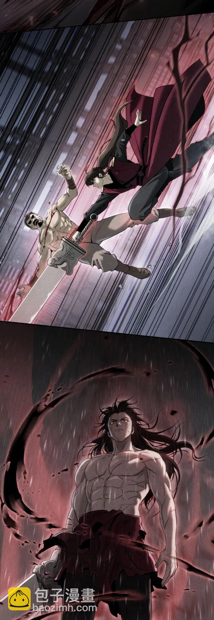 魔道轉生記 - 第91話(1/3) - 4