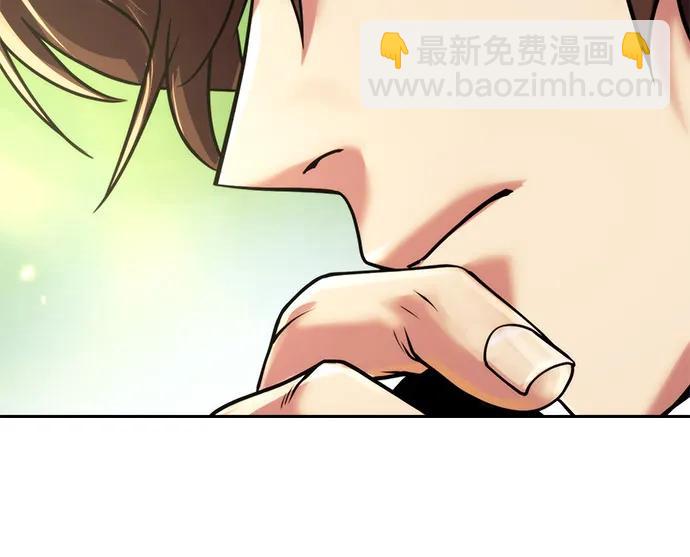 魔道轉生記 - 第91話(1/3) - 1