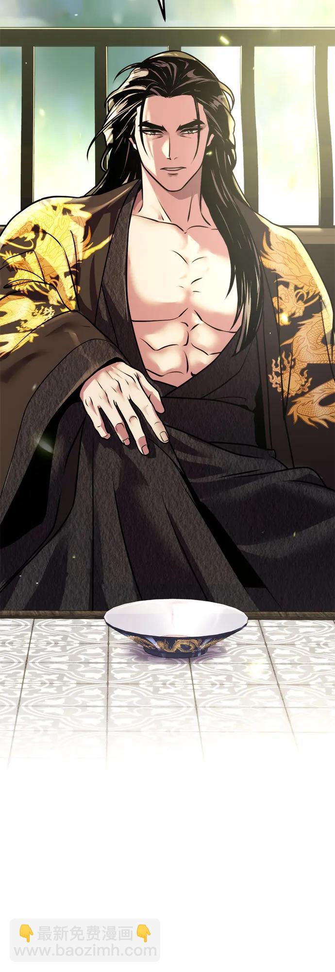 魔道轉生記 - 第91話(1/3) - 1