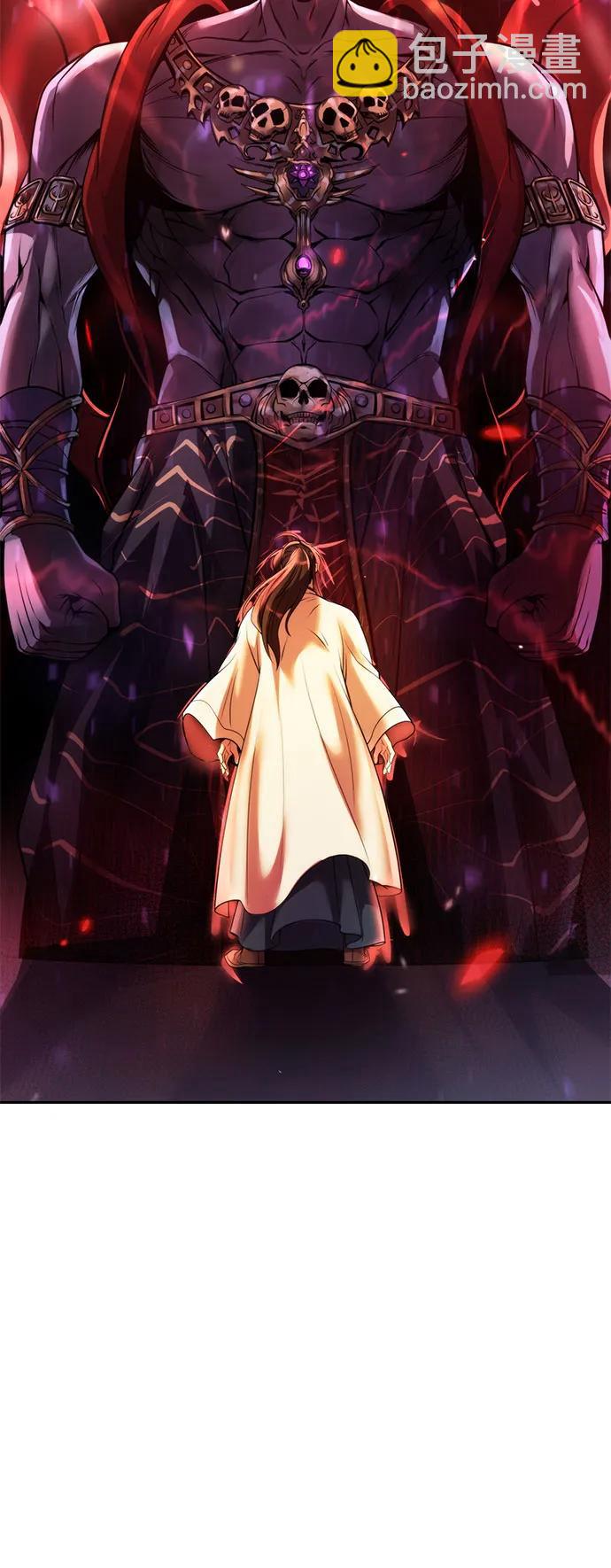 魔道轉生記 - 第91話(2/3) - 3