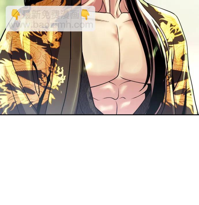 魔道轉生記 - 第91話(2/3) - 1