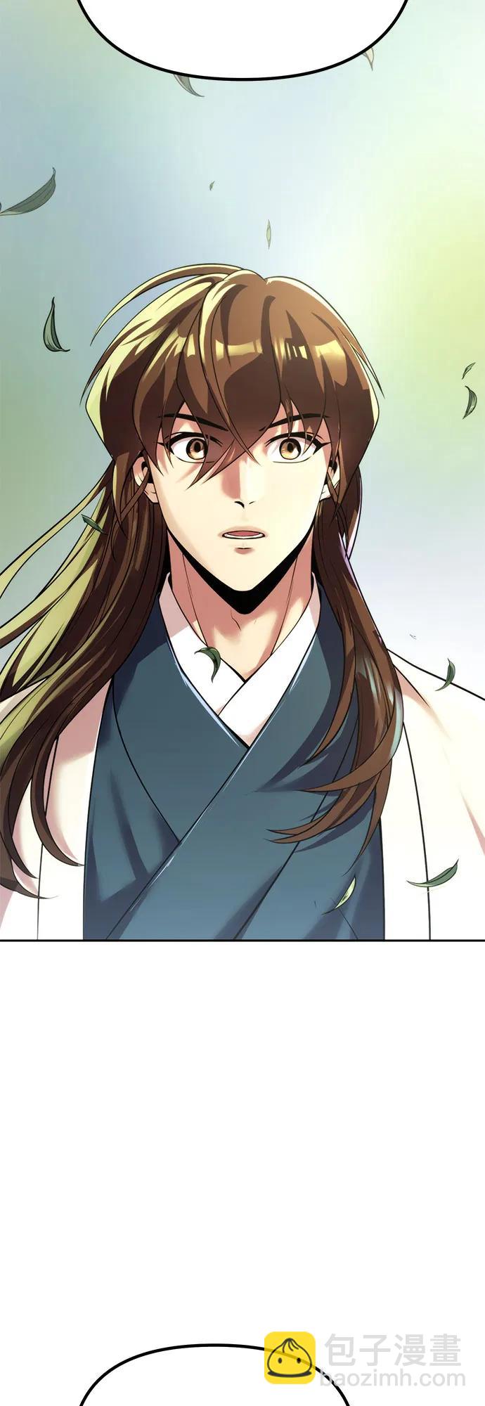 魔道轉生記 - 第91話(2/3) - 3