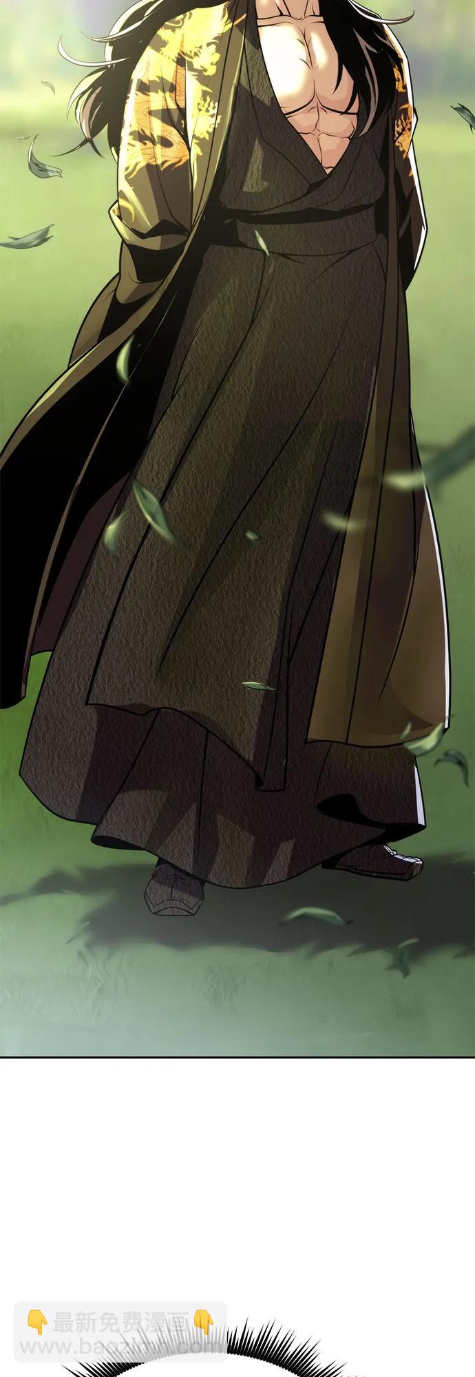 魔道轉生記 - 第91話(2/3) - 5