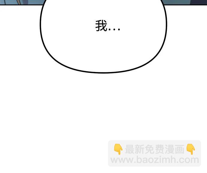 魔道轉生記 - 第91話(2/3) - 7