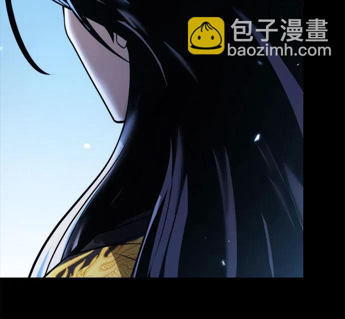 魔道轉生記 - 第91話(1/3) - 7