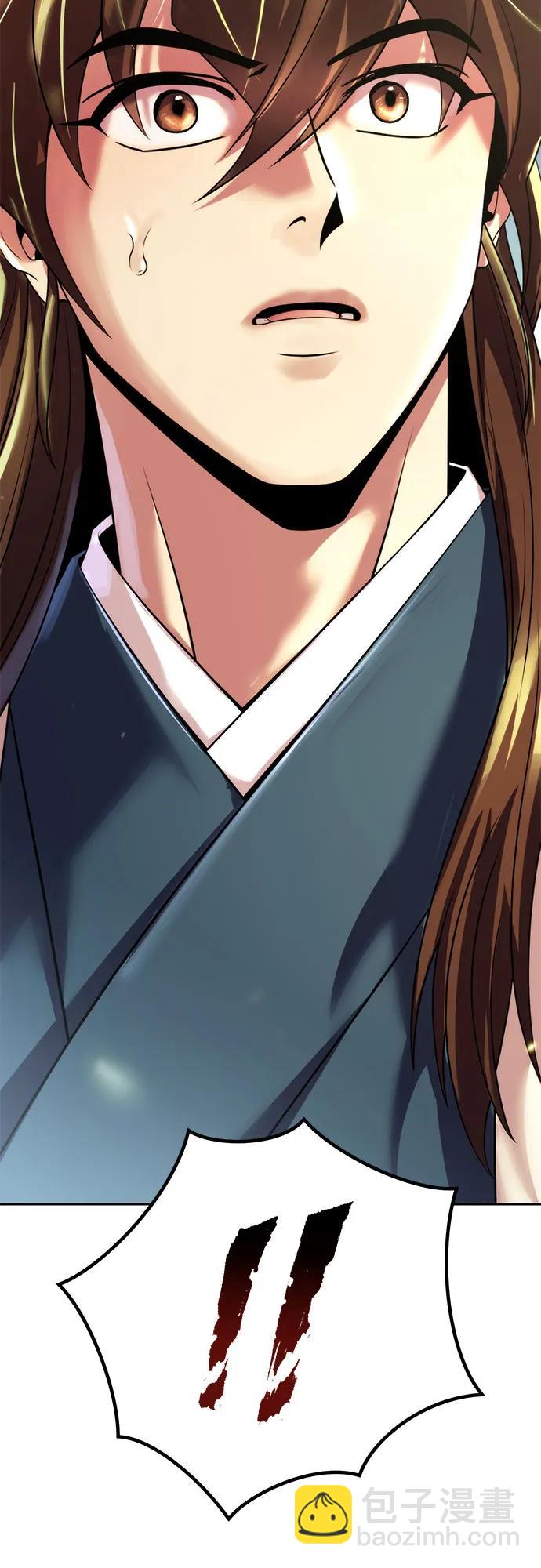 魔道轉生記 - 第91話(2/3) - 4