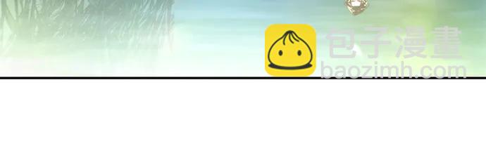 魔道轉生記 - 第91話(2/3) - 6