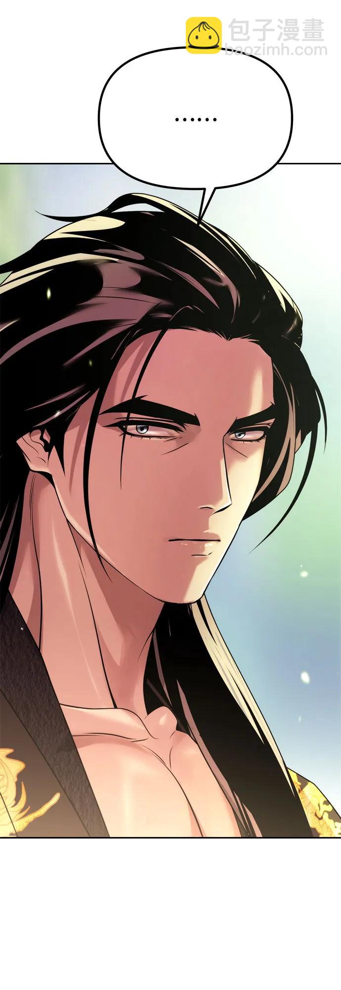 魔道轉生記 - 第91話(2/3) - 5