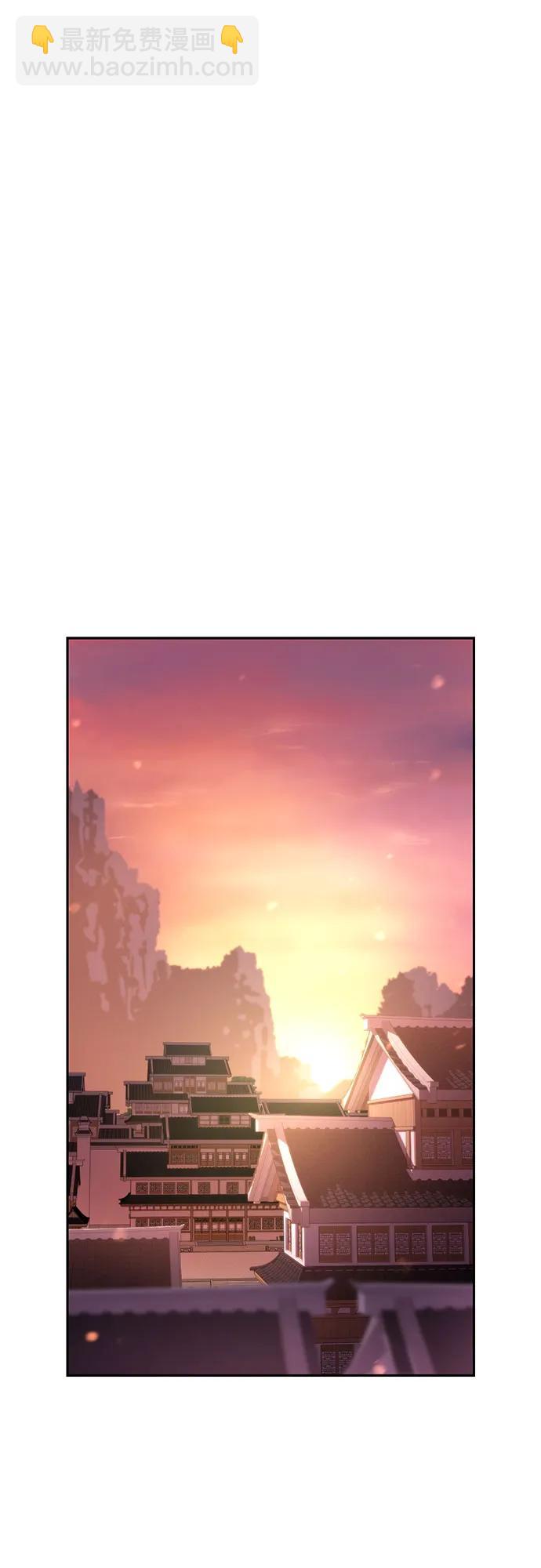 魔道轉生記 - 第91話(2/3) - 3