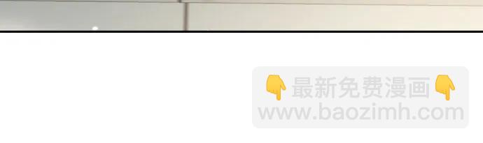 魔道轉生記 - 第93話(3/3) - 1