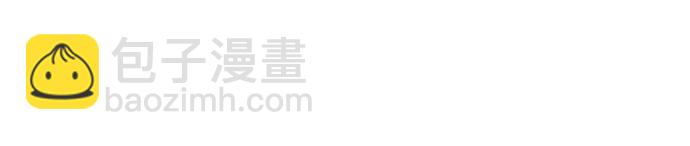 魔道轉生記 - 第93話(1/3) - 4