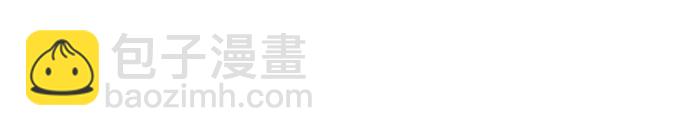 魔道轉生記 - 第93話(1/3) - 2