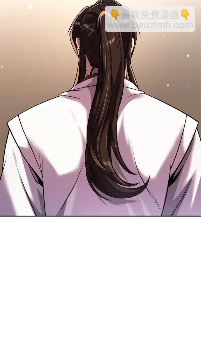 魔道轉生記 - 第93話(2/3) - 8