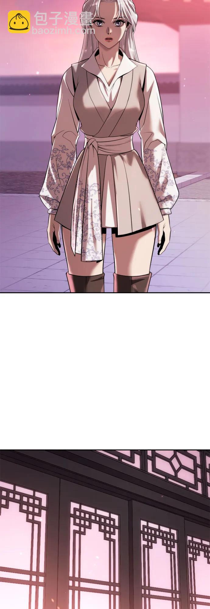 魔道轉生記 - 第93話(1/3) - 8