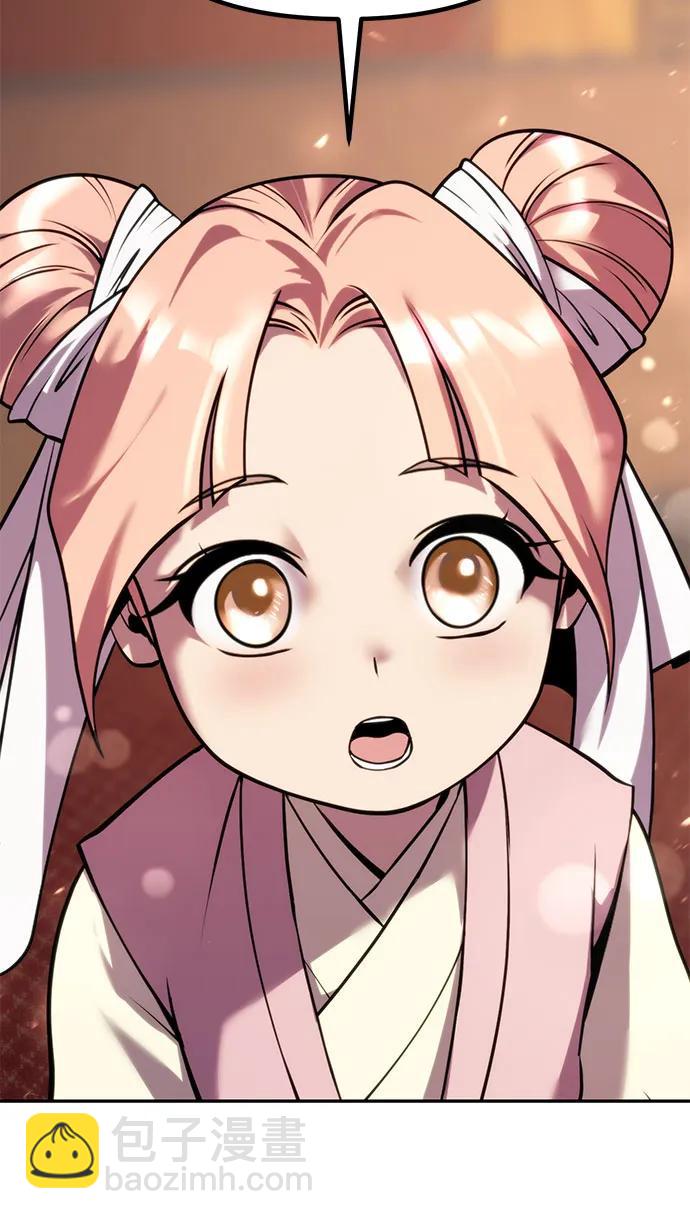 魔道轉生記 - 第93話(2/3) - 4