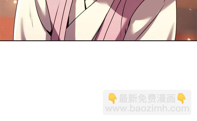 魔道轉生記 - 第93話(2/3) - 2