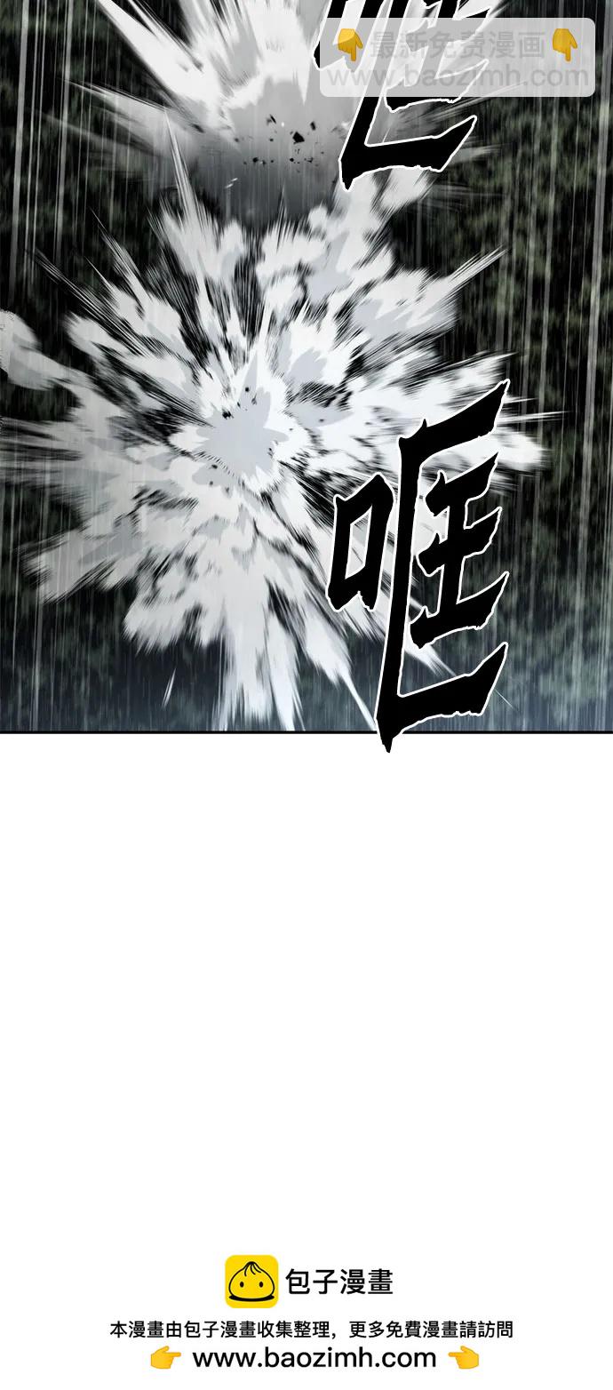 魔道轉生記 - 第95話(2/3) - 6