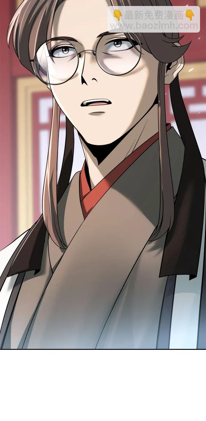 魔道轉生記 - 第95話(3/3) - 1