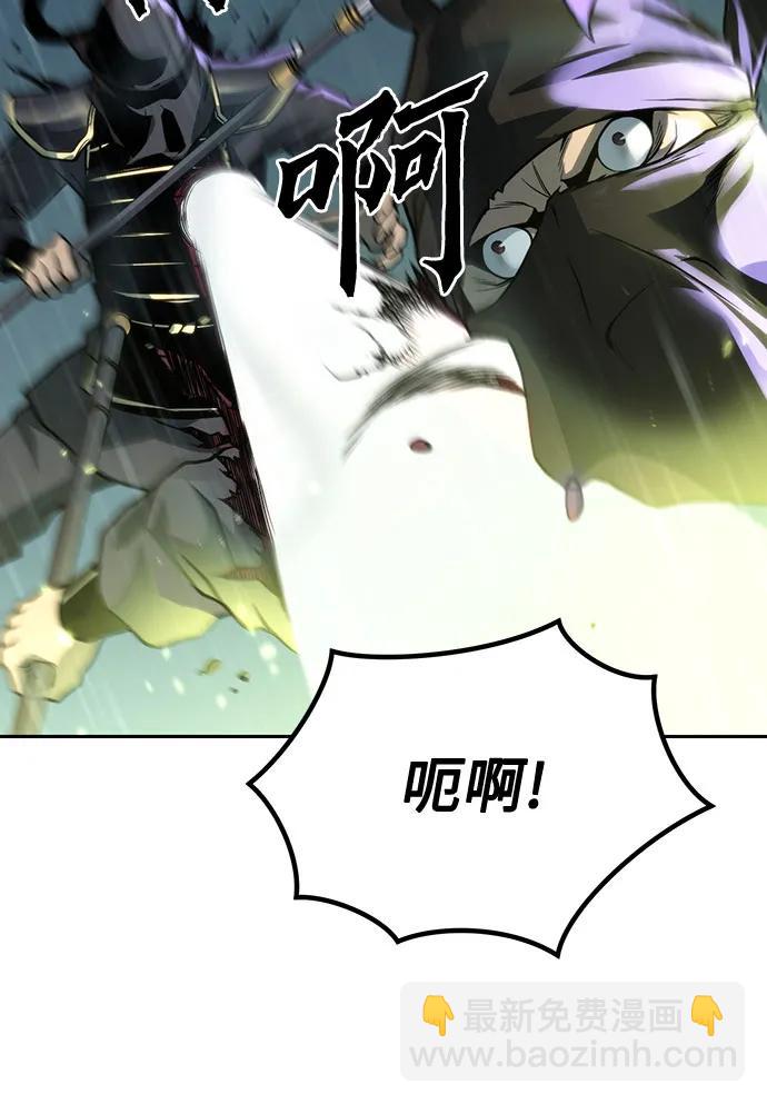 魔道轉生記 - 第95話(3/3) - 2