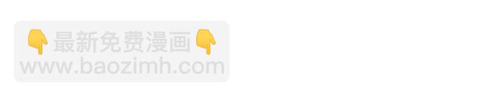 魔道轉生記 - 第95話(2/3) - 2