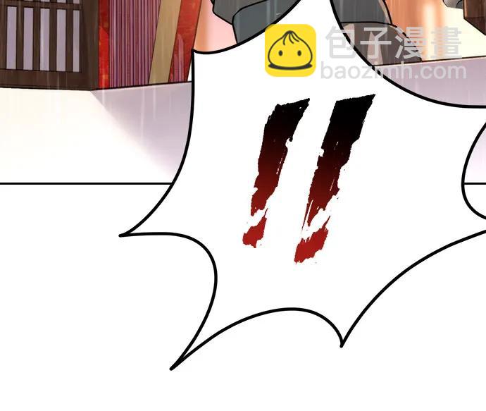 魔道轉生記 - 第95話(2/3) - 6