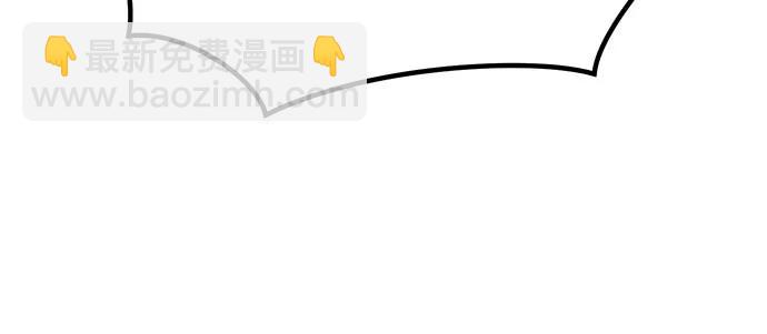 魔道轉生記 - 第95話(2/3) - 4