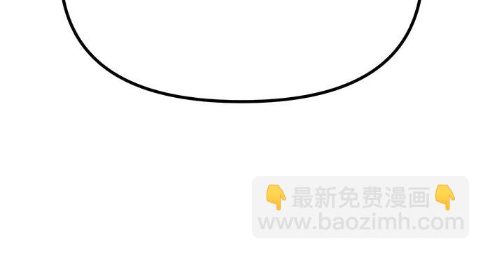 魔道轉生記 - 第95話(2/3) - 1