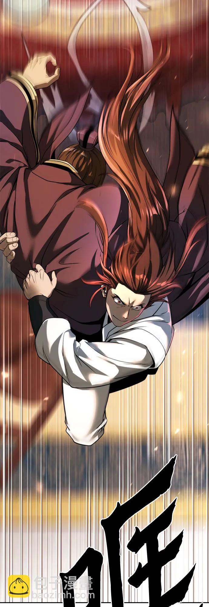 魔道轉生記 - 第95話(2/3) - 3