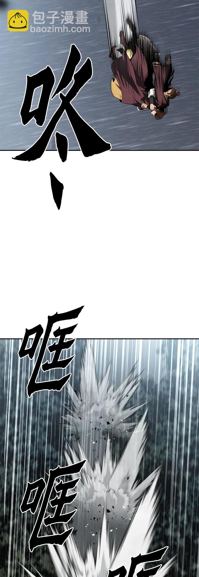 魔道轉生記 - 第95話(2/3) - 5