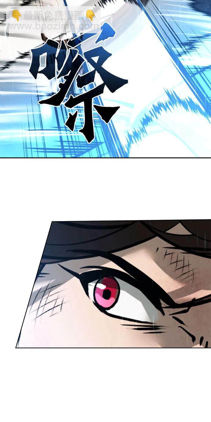 魔道轉生記 - 第97話(1/3) - 5