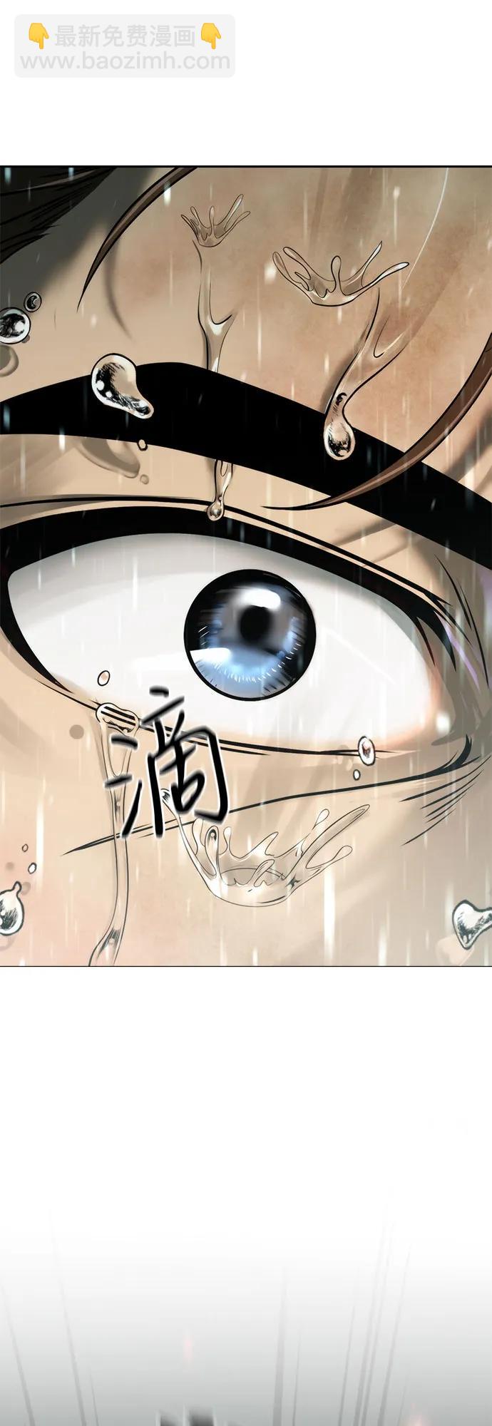 魔道轉生記 - 第97話(1/3) - 1