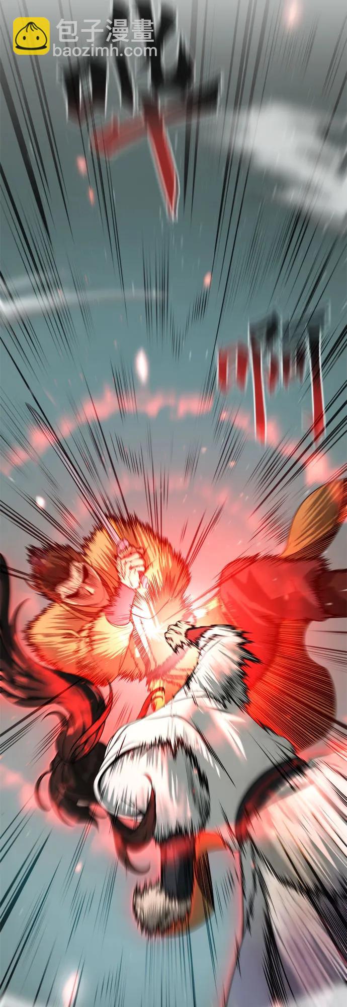 魔道轉生記 - 第97話(1/3) - 2