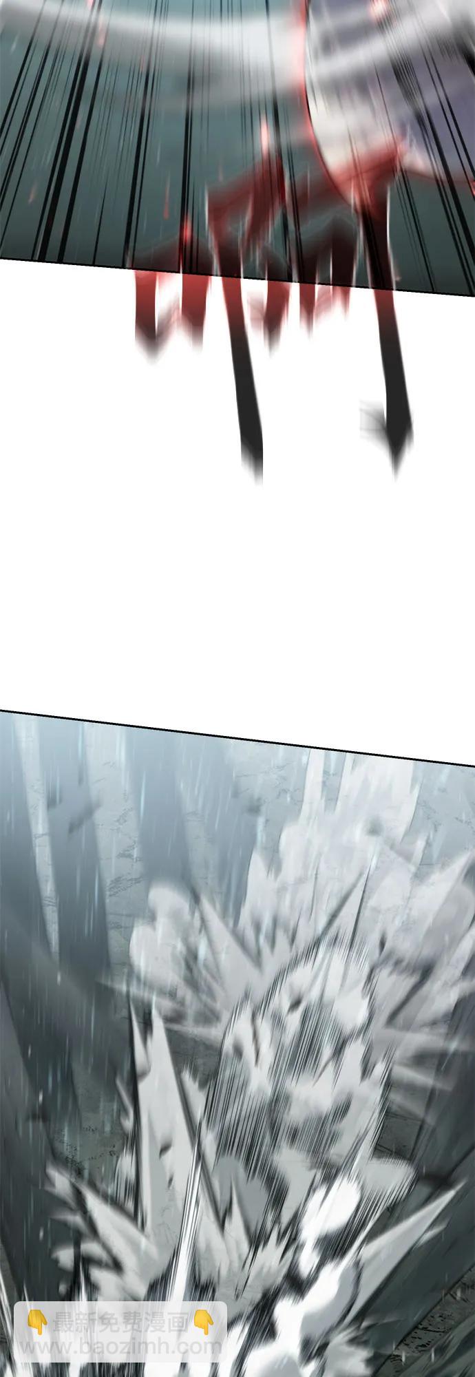 魔道轉生記 - 第97話(1/3) - 3