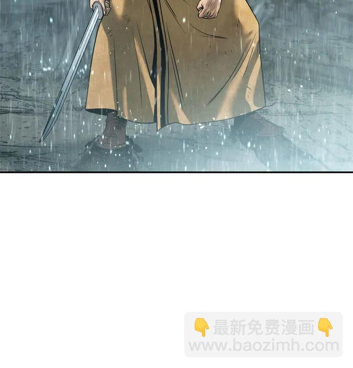 魔道轉生記 - 第97話(1/3) - 6