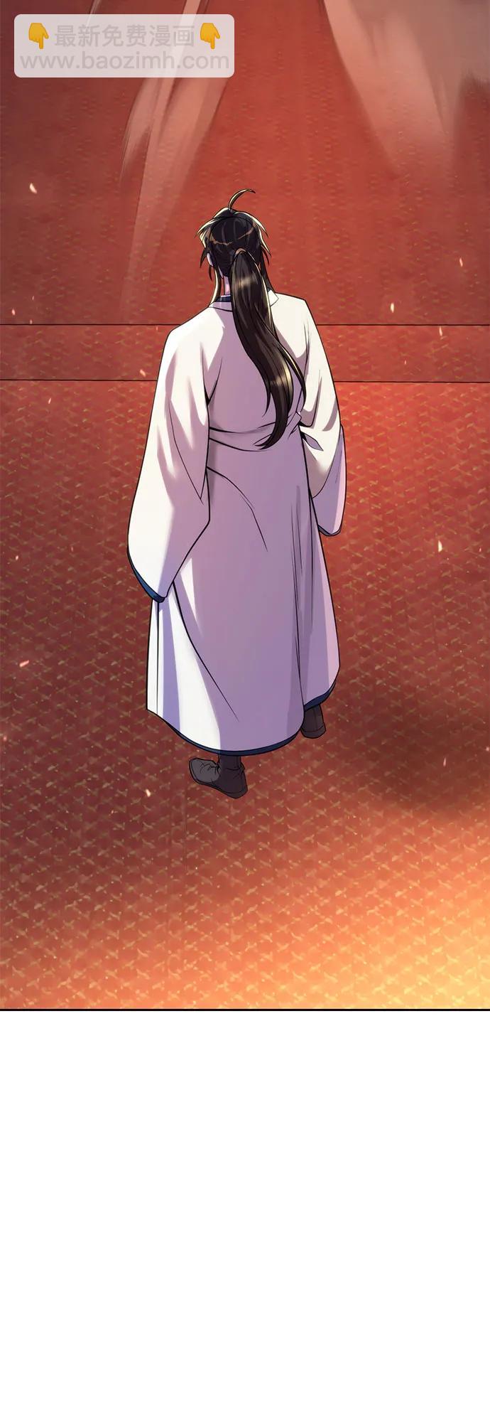 魔道轉生記 - 第99話(3/3) - 4