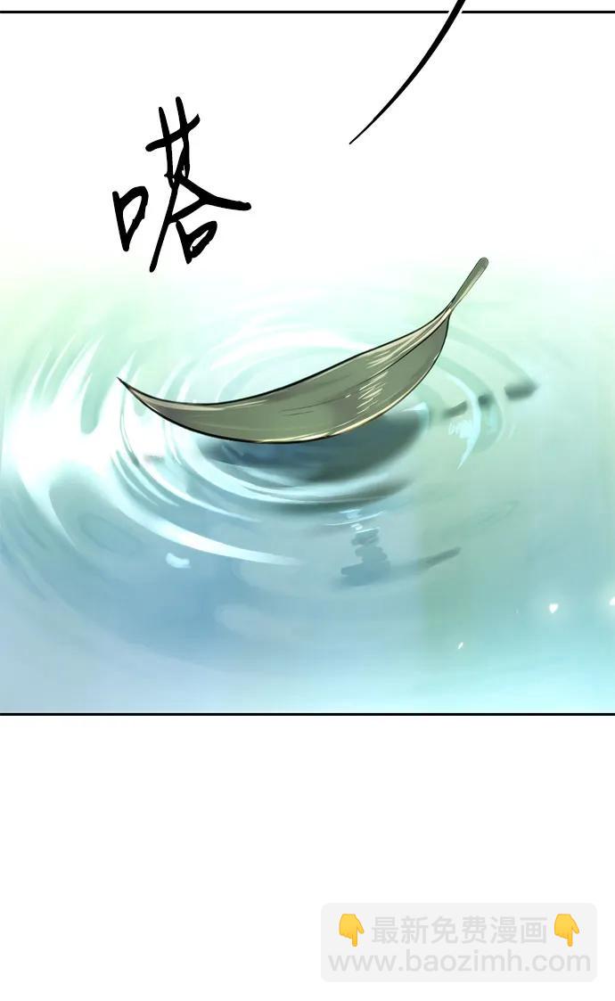 魔道轉生記 - 第99話(3/3) - 2