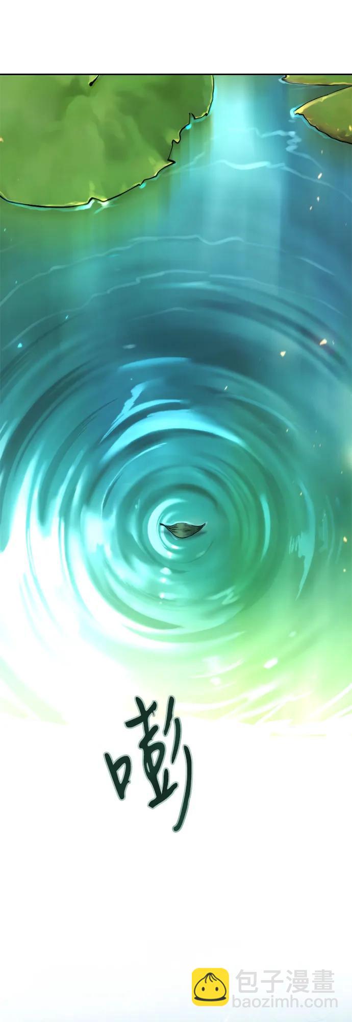 魔道轉生記 - 第99話(3/3) - 3