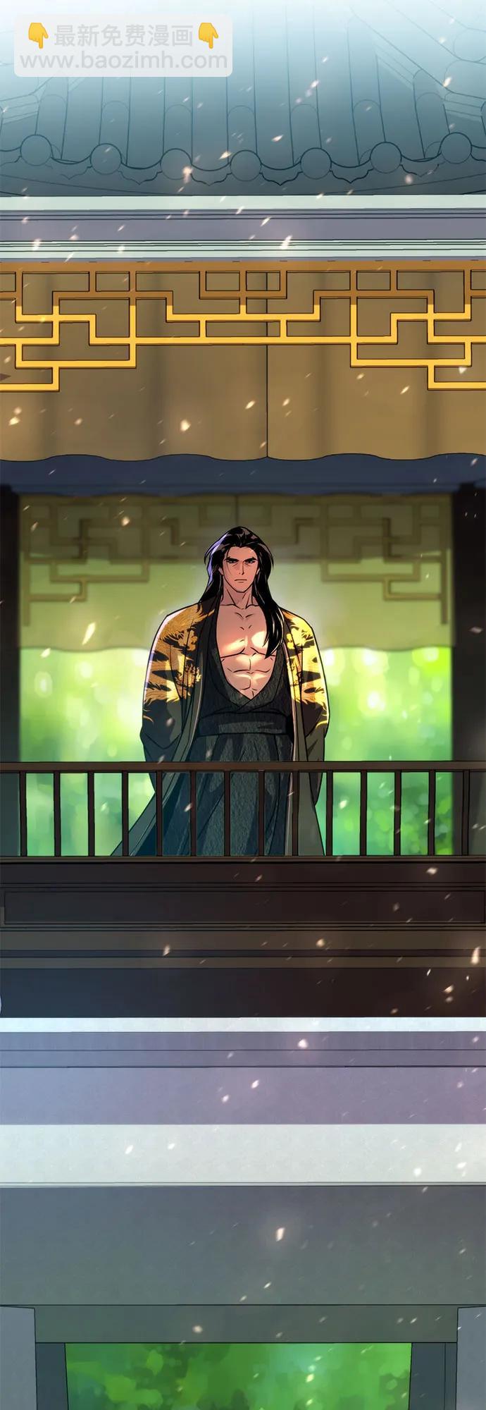 魔道轉生記 - 第99話(3/3) - 4