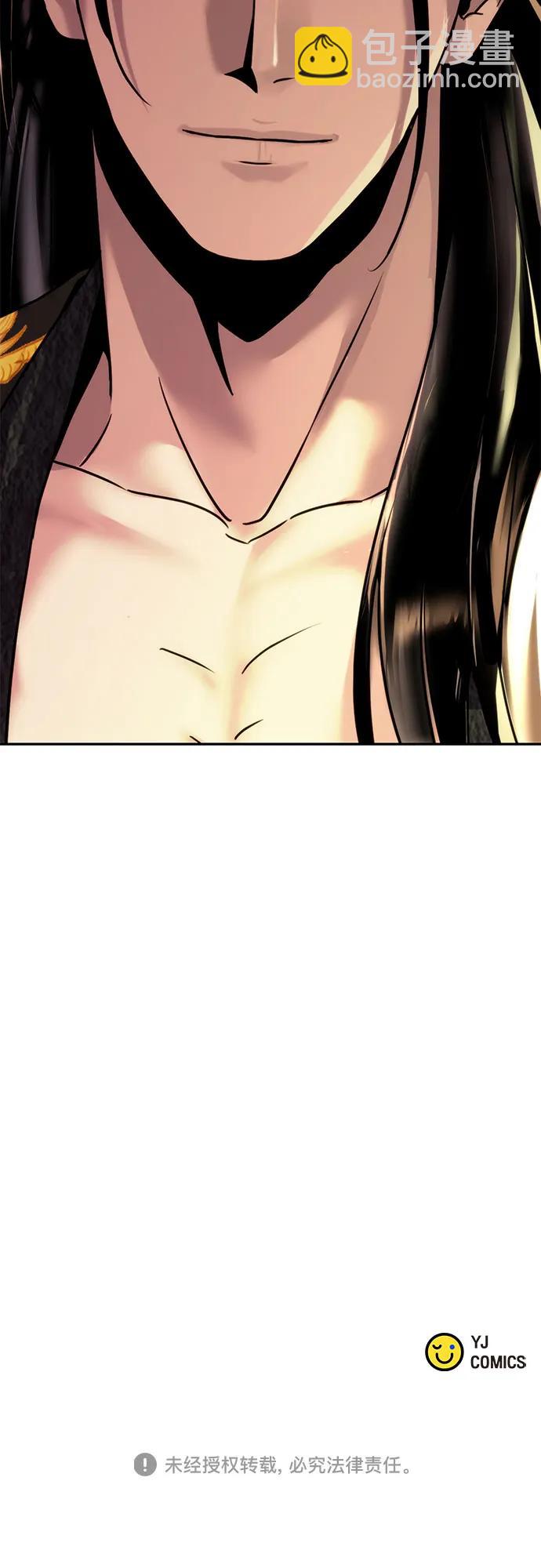 魔道轉生記 - 第99話(3/3) - 3