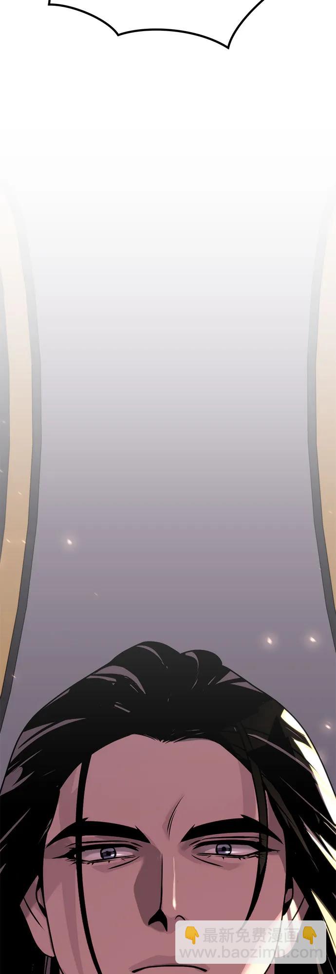 魔道轉生記 - 第99話(1/3) - 7