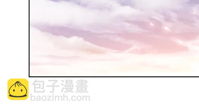 魔道轉生記 - 第99話(1/3) - 2