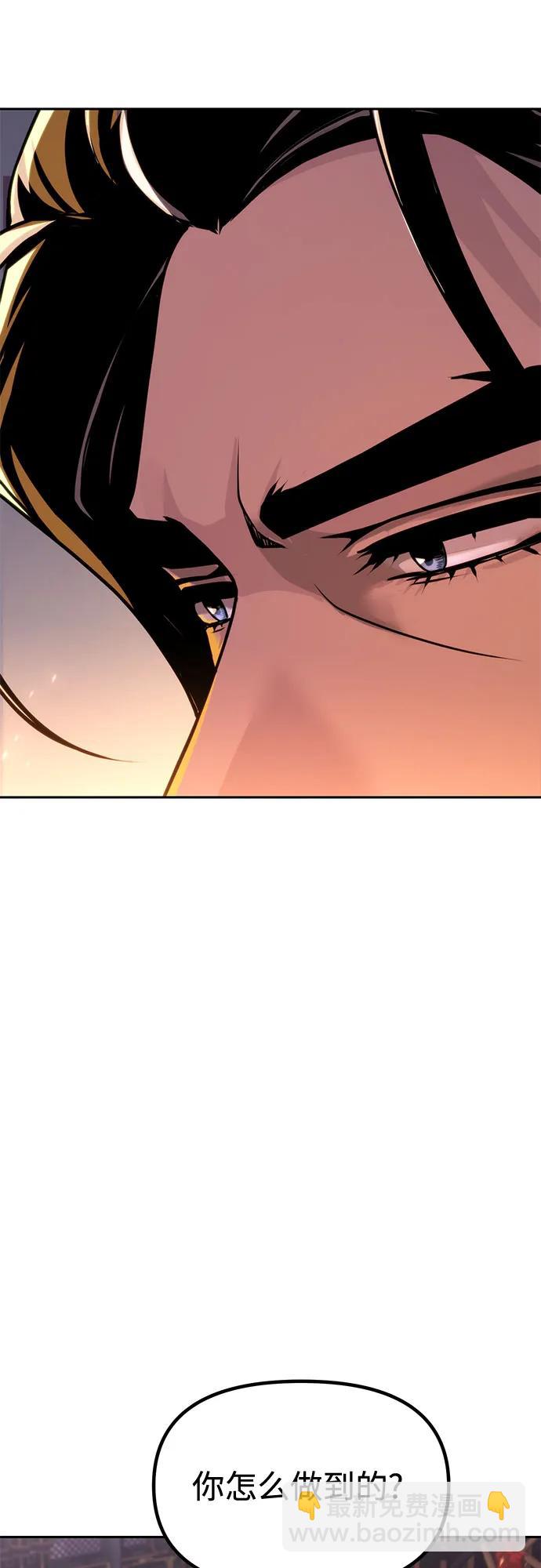 魔道轉生記 - 第99話(1/3) - 3