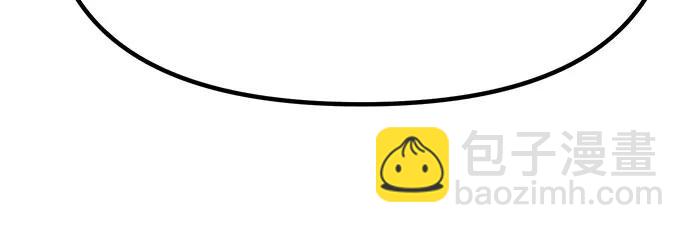 魔道轉生記 - 第99話(1/3) - 6