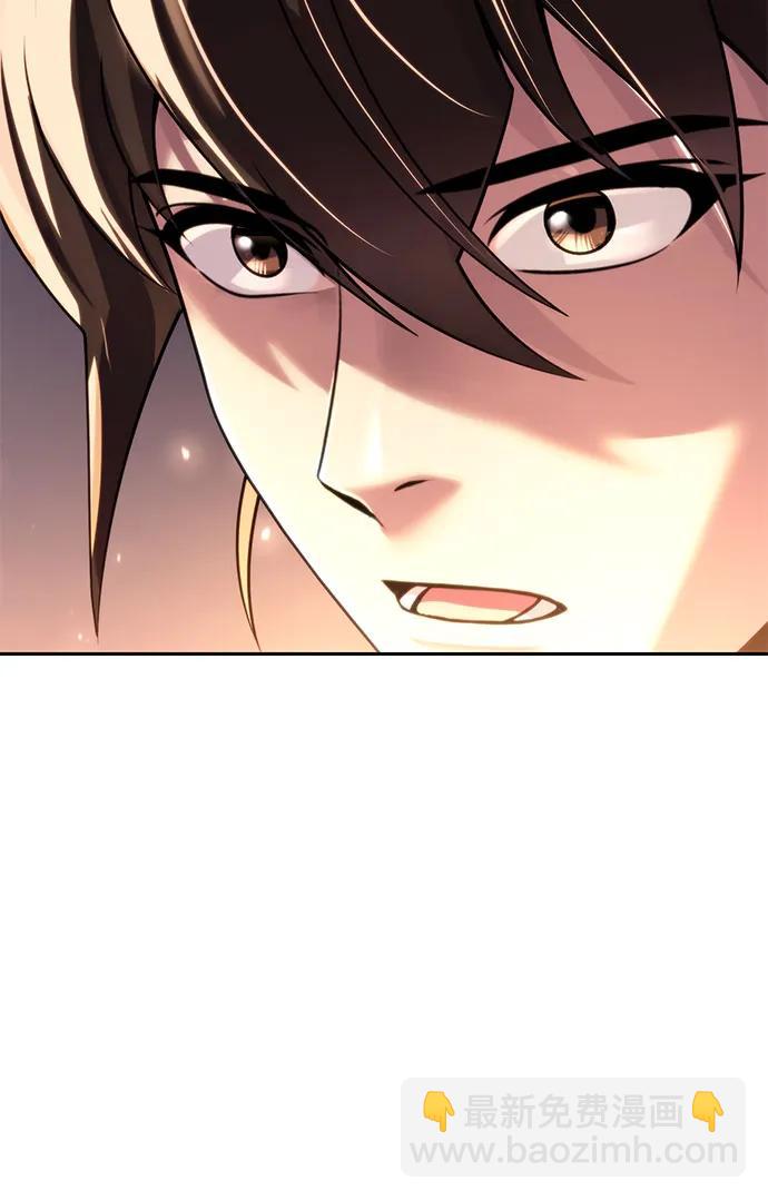 魔道轉生記 - 第99話(1/3) - 4